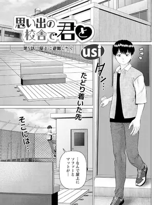 アクションピザッツ 2025年6月号 [DL版]_177