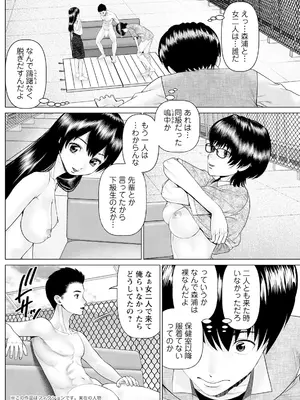アクションピザッツ 2025年6月号 [DL版]_180