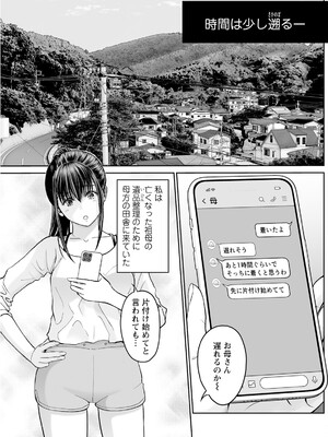 アクションピザッツ 2025年6月号 [DL版]_199