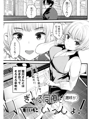 アクションピザッツ 2025年6月号 [DL版]_215