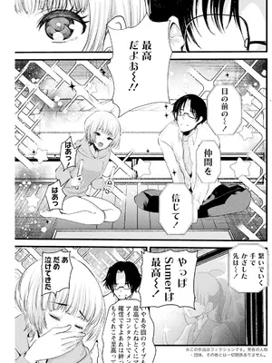 アクションピザッツ 2025年6月号 [DL版]_217