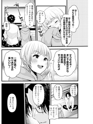 アクションピザッツ 2025年6月号 [DL版]_218