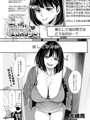 アクションピザッツ 2025年6月号 [DL版]_233