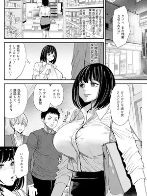 アクションピザッツ 2025年6月号 [DL版]_240