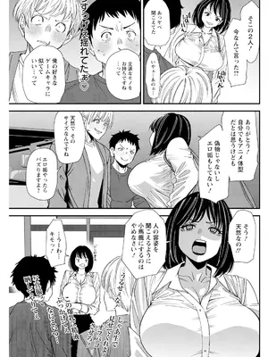 アクションピザッツ 2025年6月号 [DL版]_241