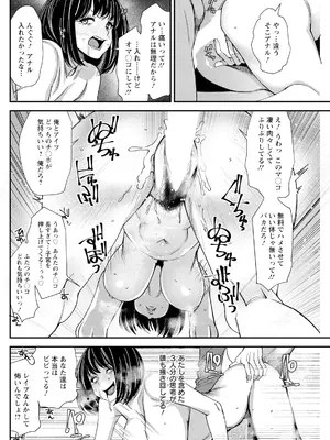 アクションピザッツ 2025年6月号 [DL版]_248