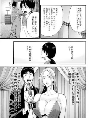 アクションピザッツ 2025年6月号 [DL版]_263