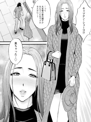 アクションピザッツ 2025年6月号 [DL版]_265