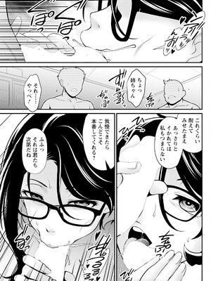 アクションピザッツ 2025年6月号 [DL版]_279