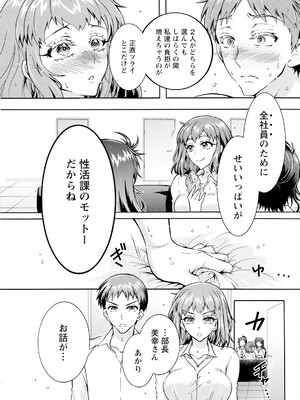 アクションピザッツ 2025年6月号 [DL版]_295