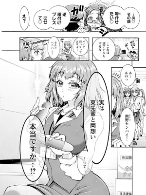 アクションピザッツ 2025年6月号 [DL版]_307