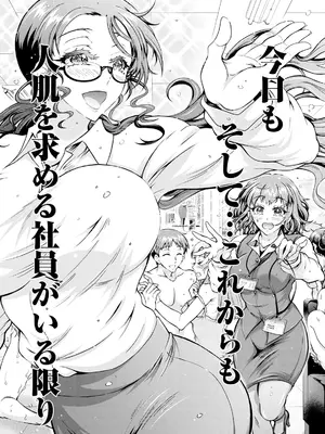 アクションピザッツ 2025年6月号 [DL版]_311