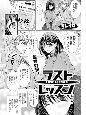 アクションピザッツ 2025年6月号 [DL版]_313