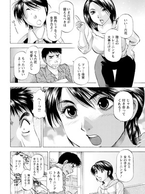 アクションピザッツ 2025年6月号 [DL版]_358