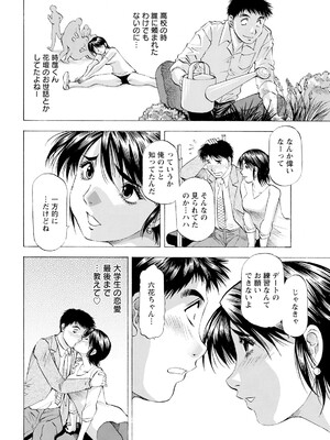 アクションピザッツ 2025年6月号 [DL版]_362