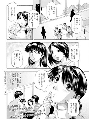 アクションピザッツ 2025年6月号 [DL版]_372