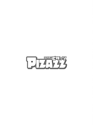 アクションピザッツ 2025年6月号 [DL版]_376