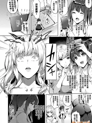 [春日まゆ] 催眠アイドル～ハッピークローバーが散り堕ちるまで～1-7      ふたなり荘のおとこのこ 1-6_IMG_0411