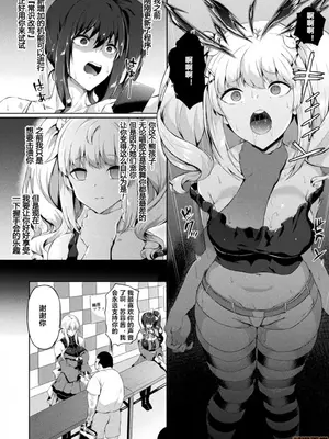 [春日まゆ] 催眠アイドル～ハッピークローバーが散り堕ちるまで～1-7      ふたなり荘のおとこのこ 1-6_IMG_0425