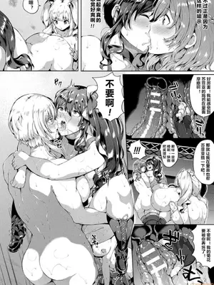 [春日まゆ] 催眠アイドル～ハッピークローバーが散り堕ちるまで～1-7      ふたなり荘のおとこのこ 1-6_IMG_0503