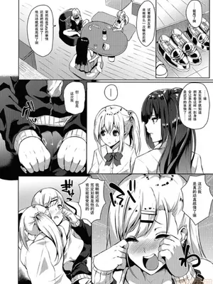 [春日まゆ] 催眠アイドル～ハッピークローバーが散り堕ちるまで～1-7      ふたなり荘のおとこのこ 1-6_IMG_0546