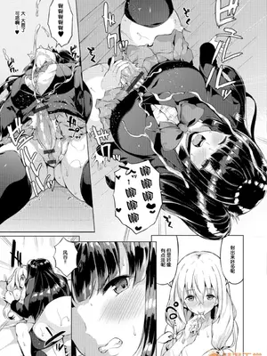 [春日まゆ] 催眠アイドル～ハッピークローバーが散り堕ちるまで～1-7      ふたなり荘のおとこのこ 1-6_IMG_0583