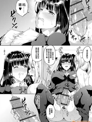 [春日まゆ] 催眠アイドル～ハッピークローバーが散り堕ちるまで～1-7      ふたなり荘のおとこのこ 1-6_IMG_0582