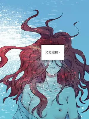 摯友的境界 1-24話+外傳1-6[完結]_1001045