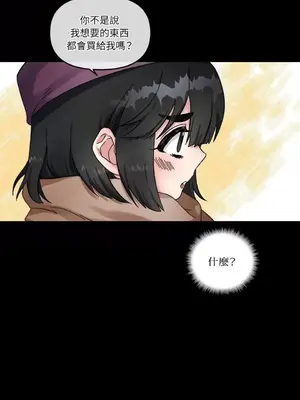 摯友的境界 1-24話+外傳1-6[完結]_1002003