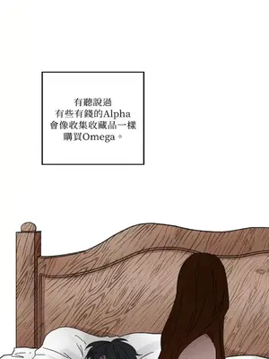 摯友的境界 1-24話+外傳1-6[完結]_1002011