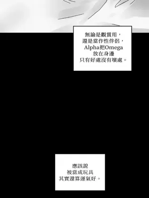 摯友的境界 1-24話+外傳1-6[完結]_1002012