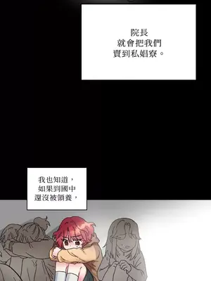 摯友的境界 1-24話+外傳1-6[完結]_1002014