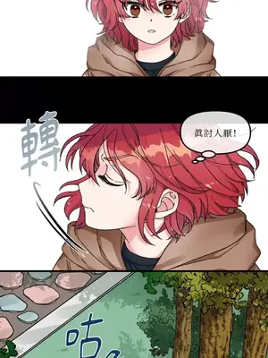 摯友的境界 1-24話+外傳1-6[完結]_1002017