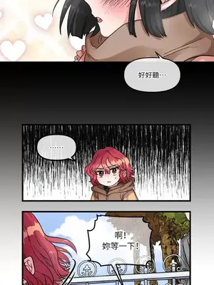 摯友的境界 1-24話+外傳1-6[完結]_1002021