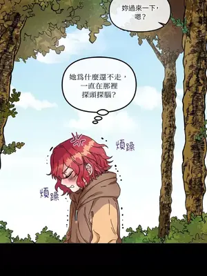 摯友的境界 1-24話+外傳1-6[完結]_1002022