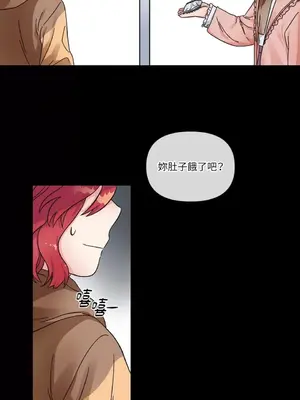 摯友的境界 1-24話+外傳1-6[完結]_1002026