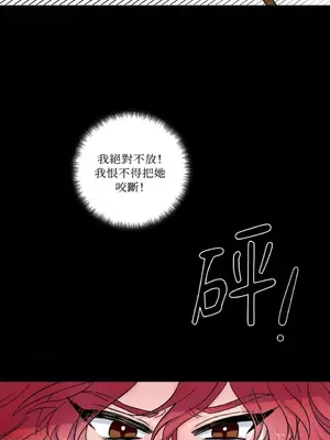 摯友的境界 1-24話+外傳1-6[完結]_1002033