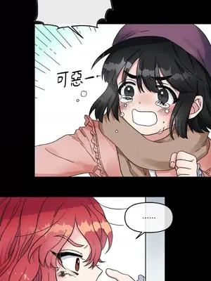 摯友的境界 1-24話+外傳1-6[完結]_1002035