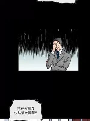 摯友的境界 1-24話+外傳1-6[完結]_1002036