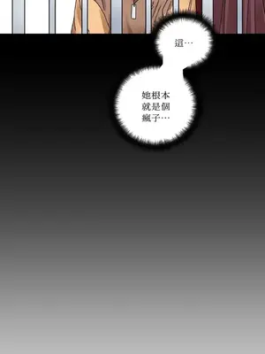 摯友的境界 1-24話+外傳1-6[完結]_1002037