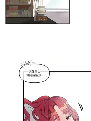 摯友的境界 1-24話+外傳1-6[完結]_1002040