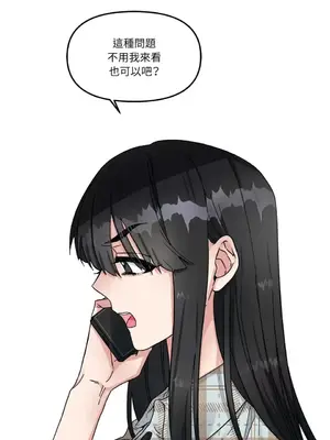摯友的境界 1-24話+外傳1-6[完結]_1002041