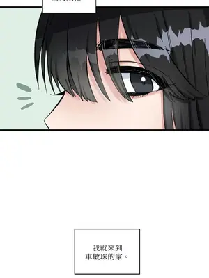 摯友的境界 1-24話+外傳1-6[完結]_1002042