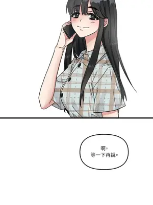 摯友的境界 1-24話+外傳1-6[完結]_1002043