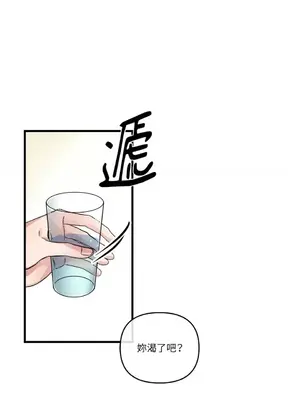 摯友的境界 1-24話+外傳1-6[完結]_1003002