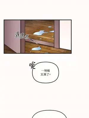摯友的境界 1-24話+外傳1-6[完結]_1003009