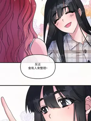 摯友的境界 1-24話+外傳1-6[完結]_1003010