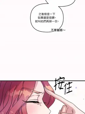 摯友的境界 1-24話+外傳1-6[完結]_1003011