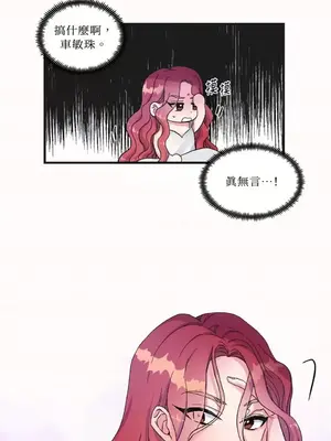 摯友的境界 1-24話+外傳1-6[完結]_1003012