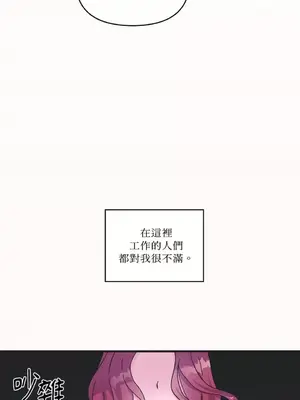 摯友的境界 1-24話+外傳1-6[完結]_1003014